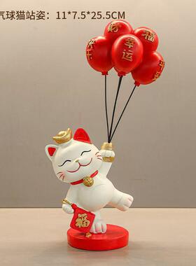 大号气球猫家居乔迁玄关电视柜酒柜装饰摆件新居创意礼品陶瓷转转