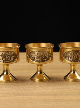 供奉用品供杯高脚铜供酒杯 拜神上贡圣水杯 财神关公黄铜供杯