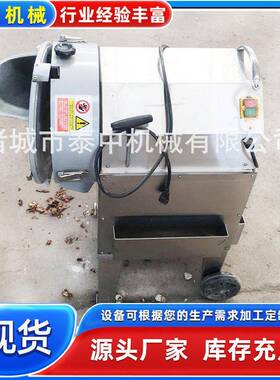 饭变店萝卜切丝切丁切用片机头频双头自动泰中根茎类切菜机切菜机