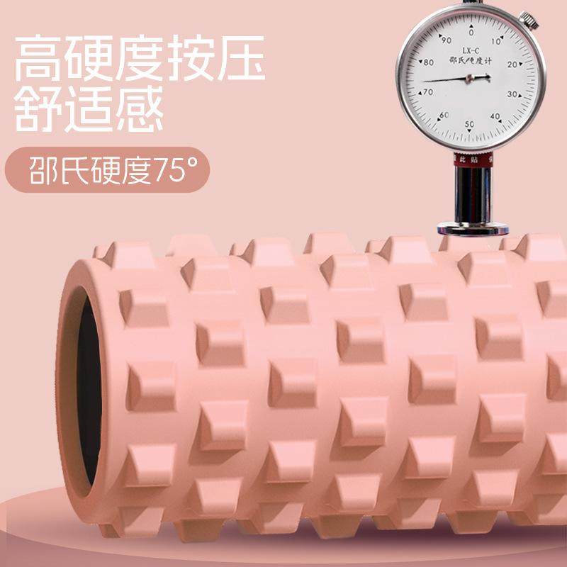 健身肌肉放松筋膜瘦腿瑜伽柱狼牙棒按摩滚轴初学者琅琊滚轮,淘宝优惠券,粉丝福利购,淘宝优惠卷