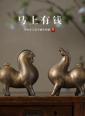 创意红色陶瓷马件客摆马厅茶几YZD装饰品祝福寓桌意面工艺品上有