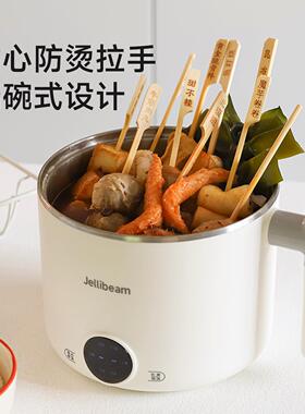 DZ-01一人小食锈快煮锅时型蒸锅不钢宿舍一体多功能定小煮锅电锅