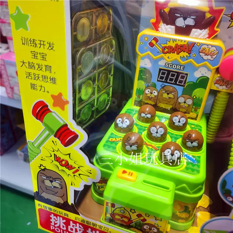 Electric toy anti-stress "Gopher", drums, game console with coins
