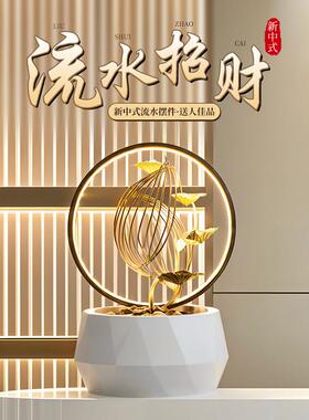 风水轮流水生财摆件循环水办公室装饰品乔迁新居礼品开 业礼物高