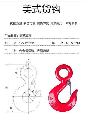 吊装环眼钩挂板吊钩平衡器电缆挂钩拉钩集装箱起重吊车弹簧链条