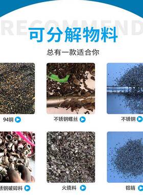 腾博干式超强磁滚筒磁选机金属不锈钢分选机不锈钢铁屑分离机