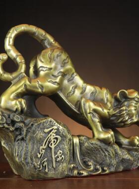 黄铜老虎 虎啸山河 生肖虎摆件家居店铺 下山虎