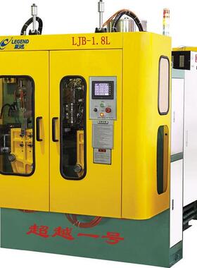 往复吹塑机 吹瓶机 气动型平移式四工位 高速型产能高吹塑机
