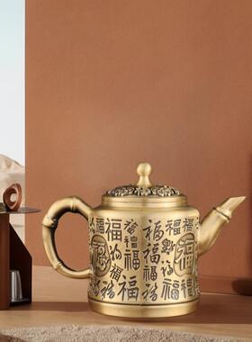 黄铜家居件茶福具摆E311-2茶壶公室摆件百办高茶壶