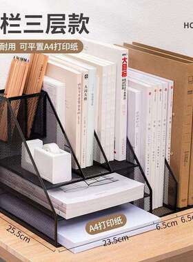全金属文件资料书立文件夹收纳收纳盒桌面置物架书架办公用品加厚