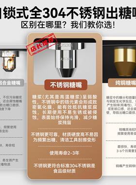 美莱特触摸屏果糖机奶茶咖啡店专用全自动液晶款果糖仪304内胆