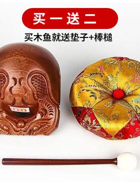 台湾紫檀木木鱼法器 家用实木老式小木鱼家用大木鱼打击乐器