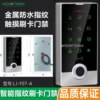 Large screen waterproof dynamic face recognition access control and attendance all-in-one electric door opener fingerprint touch card swiping system
