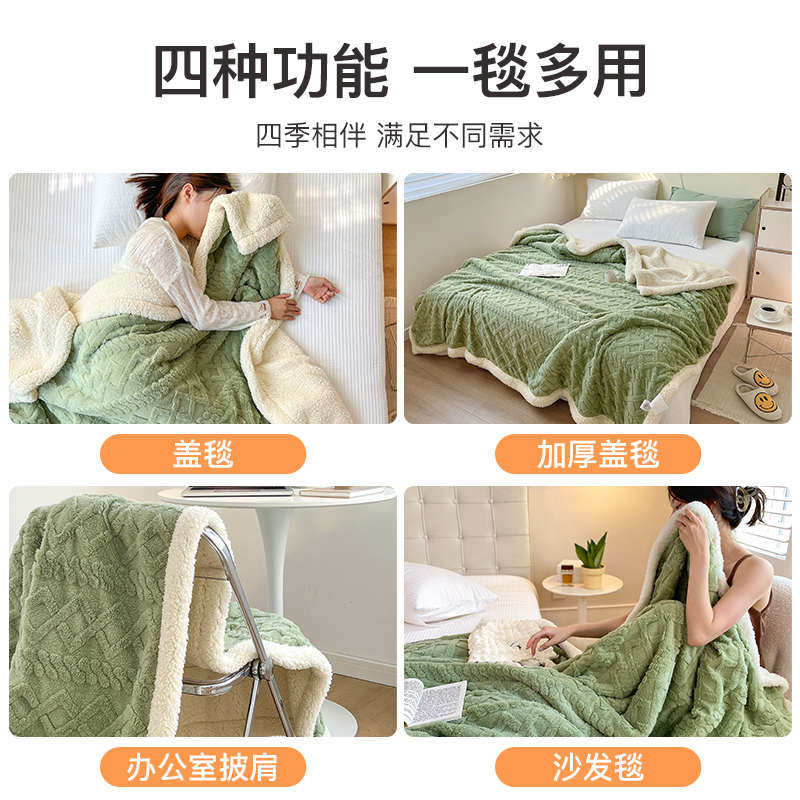 塔芙绒羊羔绒毛毯午睡毯沙发毯冬季加厚珊瑚绒毯子保暖盖毯铺床垫,淘宝优惠券,粉丝福利购,淘宝优惠卷