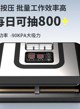 青叶真空封口机免按压不挑袋食品包装机商用干湿两用保鲜机家用