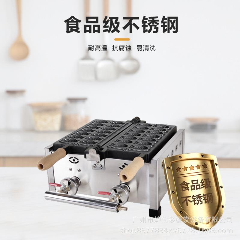 Gas commercial mini taiyaki machine, small fish snack pancake machine, electric heating taiyaki machine, factory direct sale