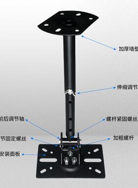 ZX瀚睿加厚加长伸缩型卡拉OK音箱天花吊架墙壁挂架KTV音响支架