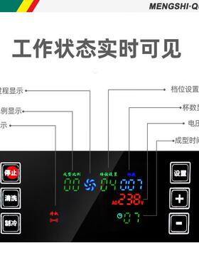 猛世冰淇淋机商用全自动大容量立式预冷保鲜软冰激凌机S20LS企业