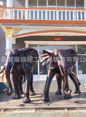 厂家生产铜大象雕塑 一对铜吉祥如意吸水大象铜像摆件室外景观