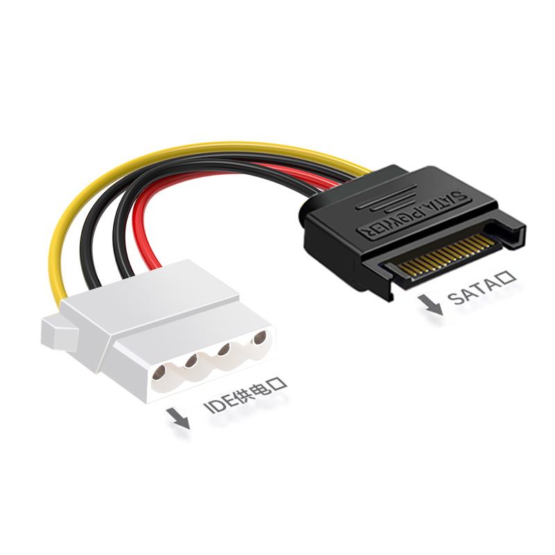 IDE大4P母头转SATA母电源线D口4针转15P监控机硬盘供电转接线包邮 - 图2