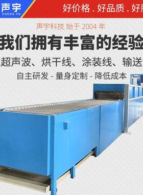 自动升降四槽式工业超声波清洁机五金除油脱脂清洗机