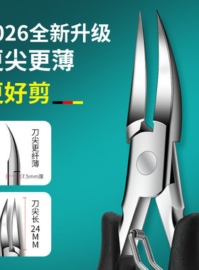 指甲刀专用修剪脚趾工具甲沟礼盒