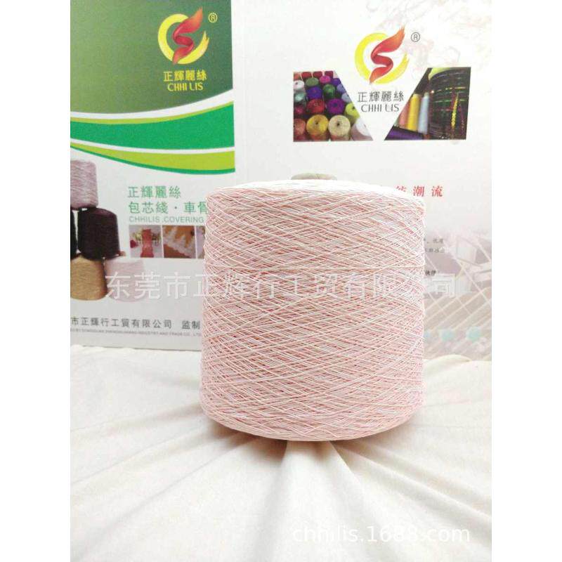 正辉丽丝花边包芯绳蕾丝车骨婚纱包覆纱绣花包缠线飞织编织绳,淘宝优惠券,粉丝福利购,淘宝优惠卷