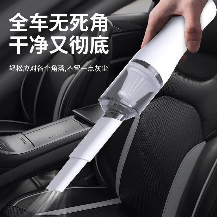 车载吸尘器家用车用一体手持便携式随手大吸力迷你无线汽车吸尘器,淘宝优惠券,粉丝福利购,淘宝优惠卷