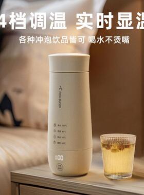 班尼兔可携式烧水壶恒温烧水壶小型旅行加热烧水杯1L大容量不锈钢