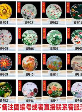 正品国摆画 画九鱼图九条鱼装饰画 画流财水生荷花迎水晶摆饰工艺