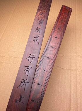 印度小叶紫檀鲁班尺家规戒尺文玩天然红木压尺道家法尺道具雕刻字