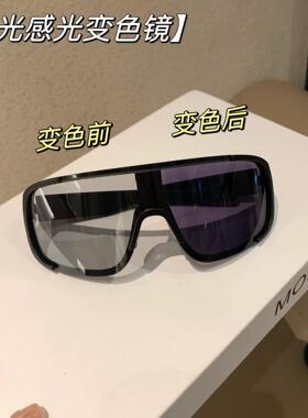 变色日夜两用近视套镜大框水银户外骑行登山防风夜骑行太阳镜