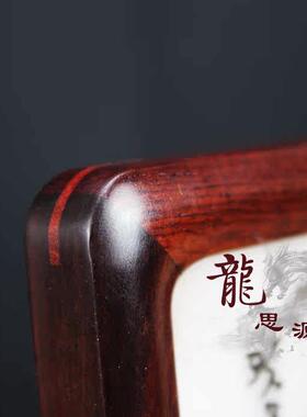 龙思源 红木工艺品 木雕摆件 红酸枝大理石 山水插屏台屏 礼品