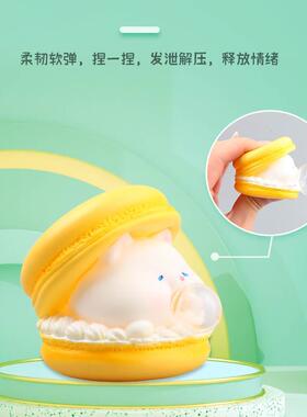泡泡马卡龙减压摆件捏捏乐小朋友儿童生日礼物玩具桌面办公室装饰