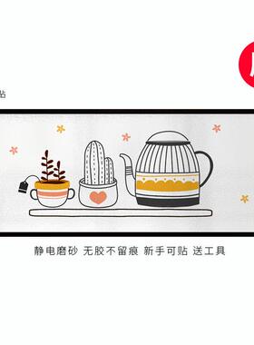 厨房玻璃贴纸窗户贴纸防走光贴膜横向窗纸长条形贴画隔热防晒磨砂