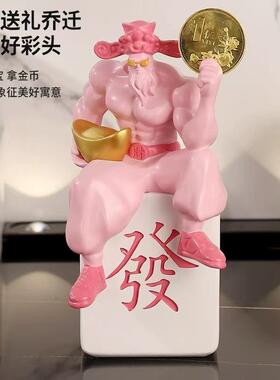 肌肉财神爷新年摆件店铺前台招财家居装饰客厅办公室桌面开业礼品