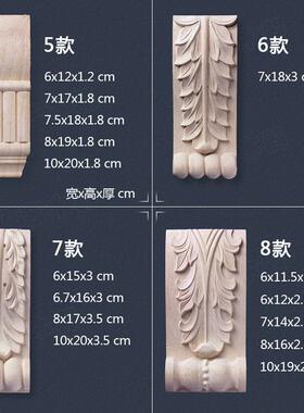 东阳木雕欧式实木罗马柱头垭口梁托 托牛腿整体橱柜酒柜角花装饰