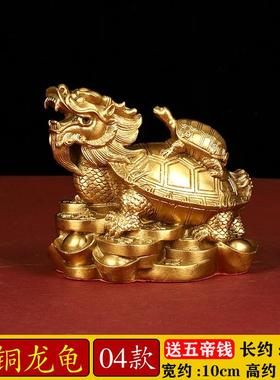 高档神龟摆件纯铜龙龟八卦龟头龟身小店金龙钱龟铺头铜九龙龟神兽