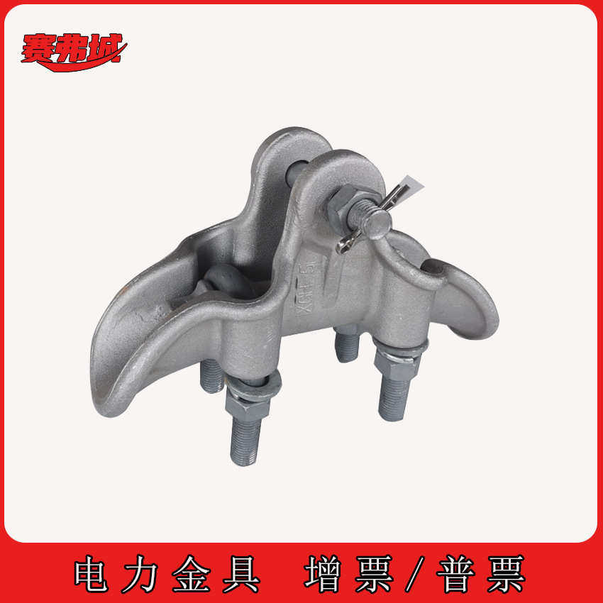 xgh/-2夹cgh铝合金提包3垂线///cgh夹垂线7悬/厂家悬6式/54供应 - 图2