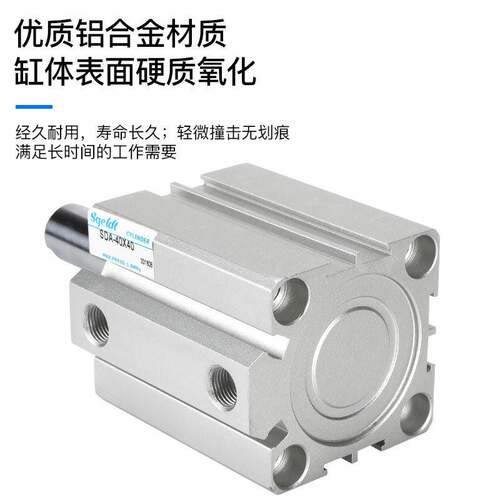 小型气动薄型气缸SDA20/25/32/40/50/63/80-10X15X20X25X30*40X50 - 图3