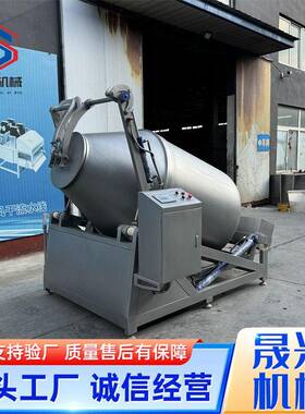 可倾斜式液压真空滚揉机商用大型腌肉机牛肉羊肉鸡肉鸭肉嫩化设备