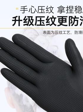 头道汤专用手套头疗胶手套防水加厚款美发美容院防烫通专用胶手套