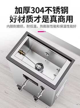 乐创开水器商用奶茶店电热水机开水炉全自动学校工厂大容量开水机