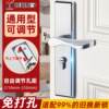 Illy atomic room door lock adjustable indoor room door stainless steel lock universal household solid wood door handle lock