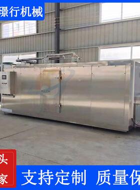 速冻机鲜鱼鲜虾连续式速冻机扇贝肉海产品超低温隧道式速冻机