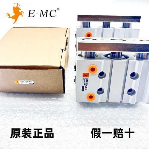 EMC.亿太诺SG/M系列薄型带导杆气缸50X25X30X40-250-S - 图0