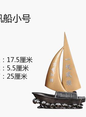 正品摆一帆风顺客厅玄关创意饰帆船家居装品小摆件办公书架桌面工