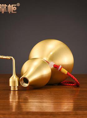 铜掌柜铜葫芦摆件纯铜镇宅开口空心葫芦挂饰黄铜客厅办公室装饰