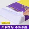 Mutual trust A4 printing paper photocopy paper white paper 70g5 packaging A4 paper 500 sheets office supplies printing paper 80g grass