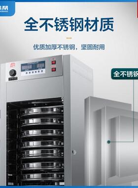 诚众帮热旋风烘干机提香机食品茶叶烘焙机红绿茶杂粮水果烘干烤箱